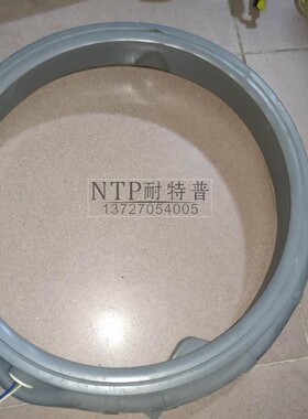 适用三星滚筒洗衣机WW90H7410EX门封胶密封圈