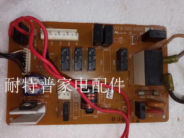 适用于原装三菱空调配件电控板主板RYB505A001保质6个月