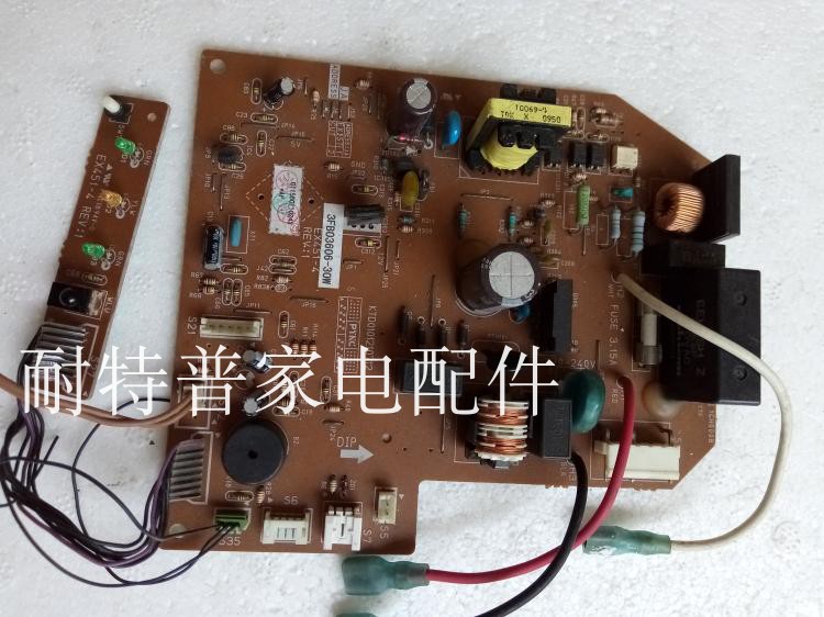 适用原装大金空调主板EX451-4 REV:1/3FB03606-30W实物照片