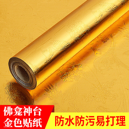 佛龛背景装饰贴纸自粘厨房桌面防污金色墙贴神台佛堂供台金色墙纸 - 封面
