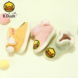 防滑加厚室内棉鞋 B.Duck小黄鸭童鞋 新款 加绒保暖冬季 男女童棉拖鞋