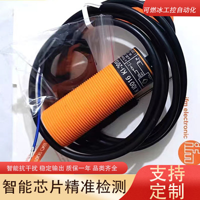 易福门电容式接近开关工厂自动化