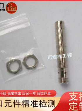 IFM易福门IFT201 202 203 204 205 206 207 208 209 210 211 216