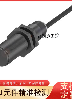 BCS00LL BCS M18BBH1-PSC15H-EP02电容式接近开关传感器品质全新