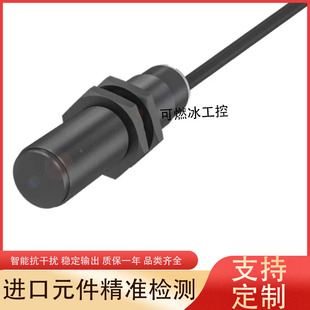 EP02电容式 BCS00LL PSC15H M18BBH1 接近开关传感器品质全新 BCS