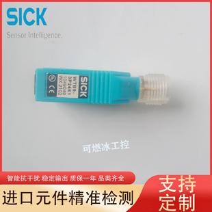 施克SICK光电开关WTB9 WTB9 3P2461 3P3061S18全新 3P2261