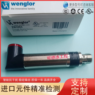 威格勒ZW2003 ZD6003 ZD600PCT3 ZD600PCVT3光电开关传感器全新