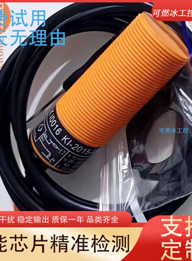 KG6000 KG5309 KG5311 KG5307 KG5306电容式接近开关电感式传感器