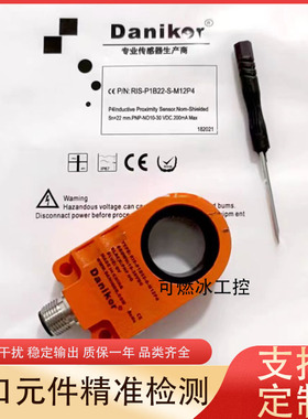 Danikor感应器RIS-P1B22 N1B22 P1B15 N1B15 P1B30 N1B30-S-M12P4