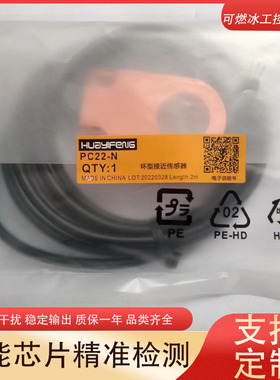 华怡丰PC05-N/PC06/PC08-N/PC10-N/PC12-N/PC15-N/PC16-N/PC22-N