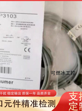 电容式接近开关CFAK 18N1100 18N1200 18N3100 18N3200 18P1100