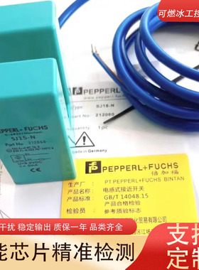 倍加福接近开关槽型传感器SJ15-N SJ30-A2 SJ30-A SJ30-N SJ30-WS