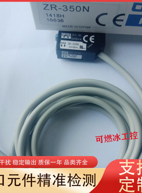 天工ZD-L09N ZD-L09P Z2D-80P ZR-350N Z2D-80N ZR-350P ZR-400P