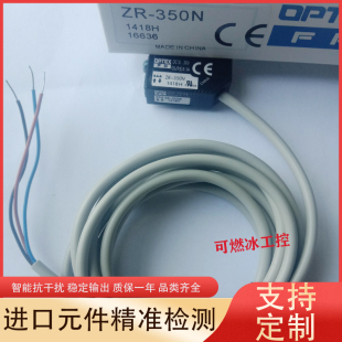 400P 350P 80N 350N 80P Z2D L09P L09N 天工ZD