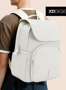 荷兰XDDESIGN大容量双肩包 BOBBY SOFT DAYPACK CZ