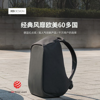 荷蘭商務(wù)背包XDDESIGN男