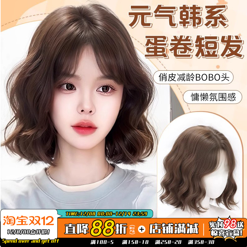 假发女全头套韩式蛋蛋卷隐形无痕