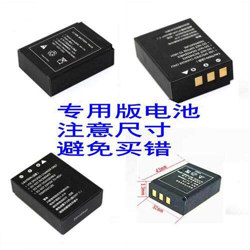 BATTERYPACKLi-ioncbnp-1703.7V1700MAH雅佳数码相机电池一怎么看?