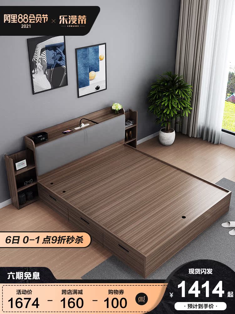 Storage bed 1 8-meter double bed Nordic multi-function storage bed 1 5 Modern simple small apartment bedroom high box bed