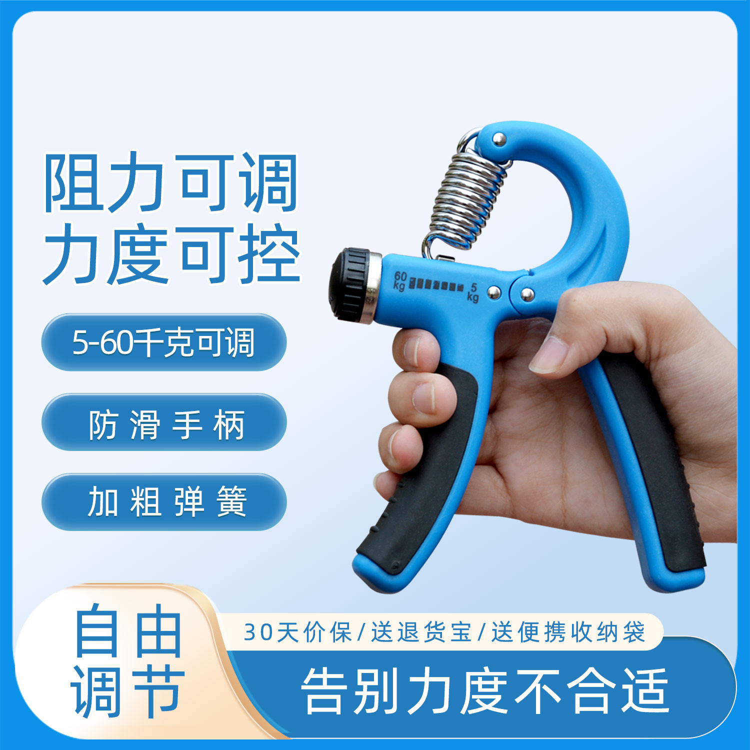 握力器握康老人手部训练手部锻炼