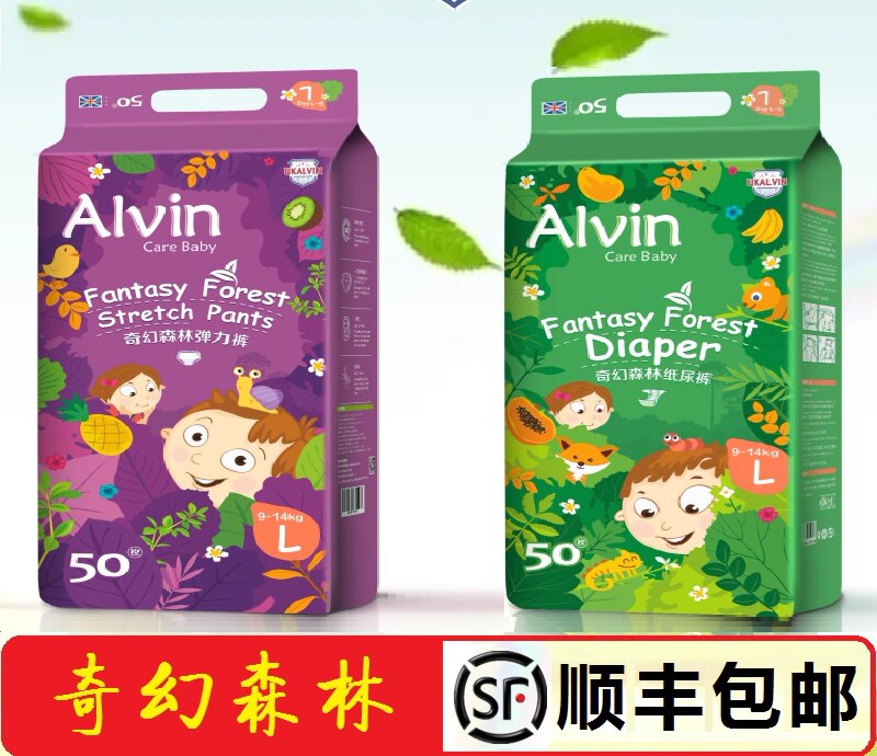 ukalvin艾薇尔纸尿裤：奇幻森林图片