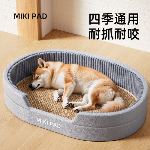 科技布耐撕咬高围边安全感狗窝