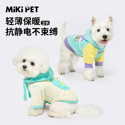 狗狗衣服春秋透气户外出行