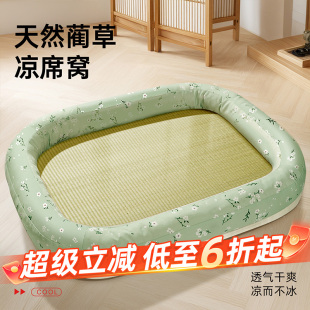 狗窝夏日凉席猫窝垫子夏天宠物狗狗睡觉睡垫小型犬四季 夏季 通用