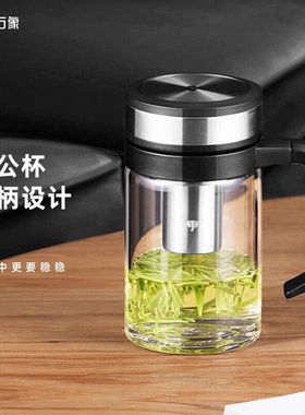 万象玻璃杯双层男女士水杯子带把手柄办公泡茶杯商务V211/V214