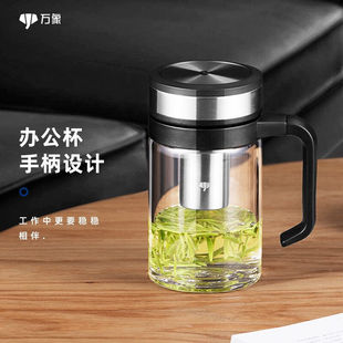 万象玻璃杯双层男女士水杯子带把手柄办公泡茶杯商务V211 V214