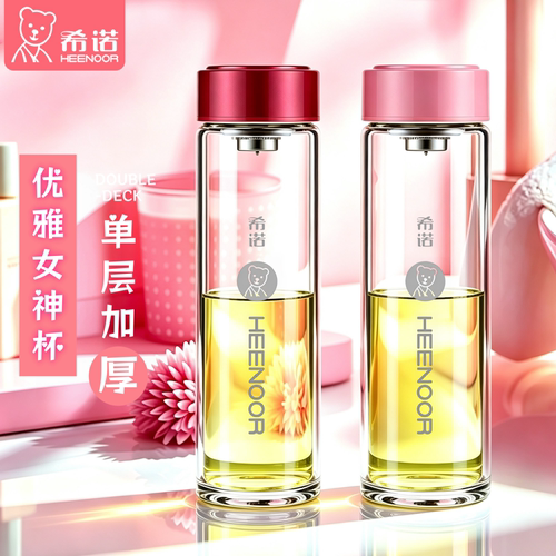 希诺单层玻璃杯大容量加厚耐高温