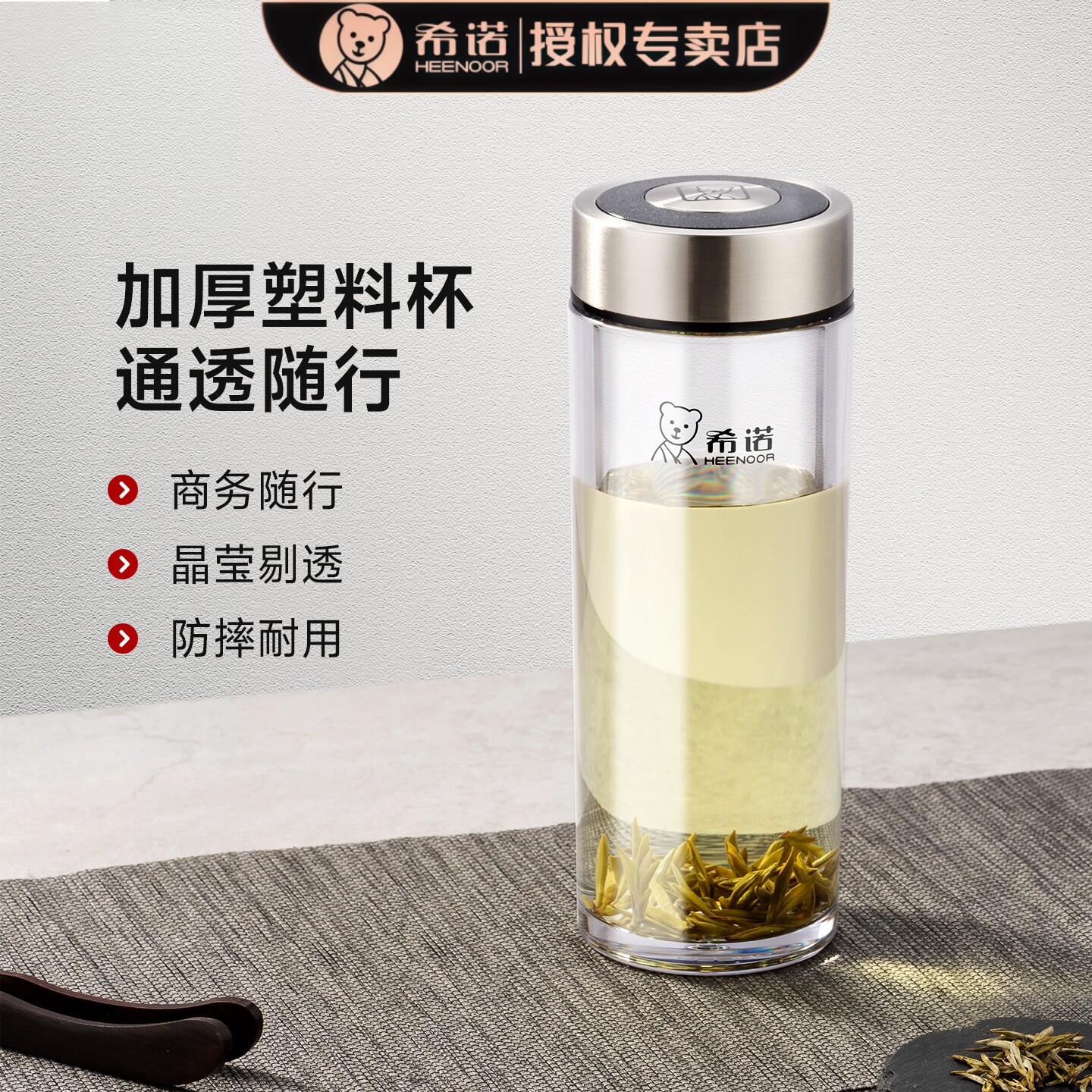 希诺PC塑料水杯男耐高温大容量提环便携健身户外防摔XN8078/8079图片