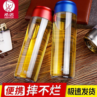希诺水杯耐高温PC塑料杯提环便携防烫运动茶杯旅行随手杯户外防摔