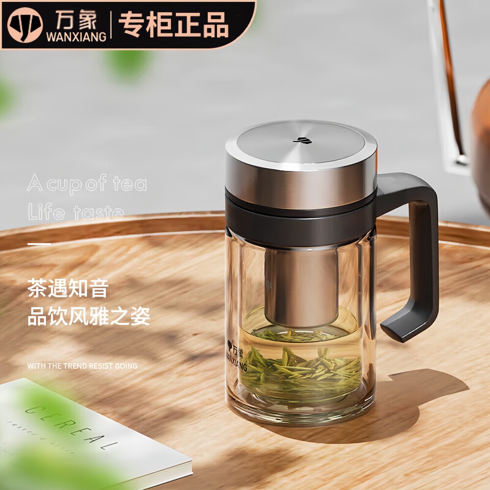 万象玻璃杯带把手柄茶杯男女士商务高档办公水杯泡茶杯U219/V219