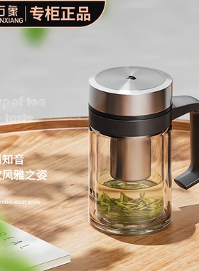 万象玻璃杯带把手柄茶杯男女士商务高档办公水杯泡茶杯U219/V219