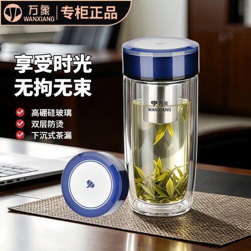 万象双层玻璃杯商务鹅蛋杯