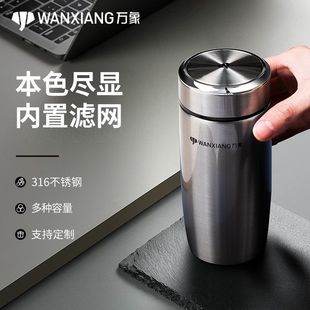 万象保温杯不锈钢水杯男女士车载办公室茶杯真空杯子F62/F63/F64