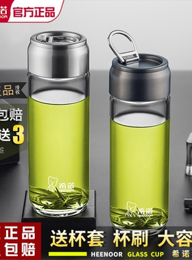 希诺单层玻璃杯提环男女茶水杯XN-6030/6031/6032/6035/6036/6037