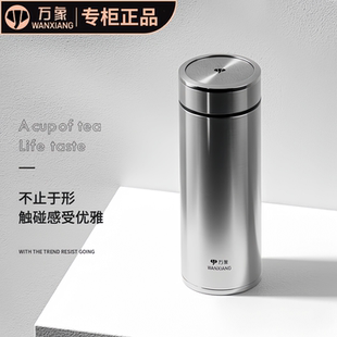 万象保温杯316不锈钢大容量水杯商务办公车载男女士茶杯H10L H11L