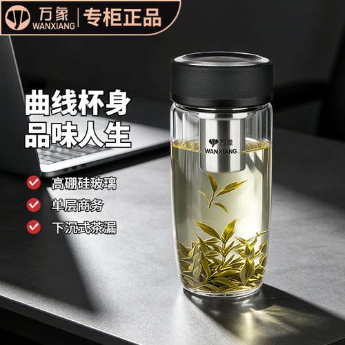 万象商务单层玻璃杯鹅蛋杯大肚杯车载茶杯水杯子U65/U66/U16/U17