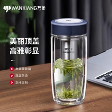 万象双层玻璃杯商务鹅蛋杯隔热男女高档大肚水杯子茶杯V186/V187