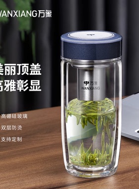 万象双层玻璃杯商务鹅蛋杯隔热男女高档大肚水杯子茶杯V186/V187