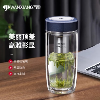 万象双层玻璃杯商务鹅蛋杯