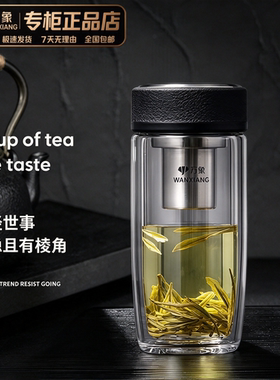 万象双层玻璃杯商务鹅蛋杯隔热男女士高档大肚水杯子茶杯V16/V17