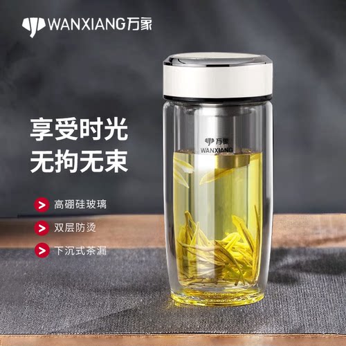 万象双层玻璃杯商务鹅蛋杯隔热男女高档大肚水杯子茶杯V269/V270