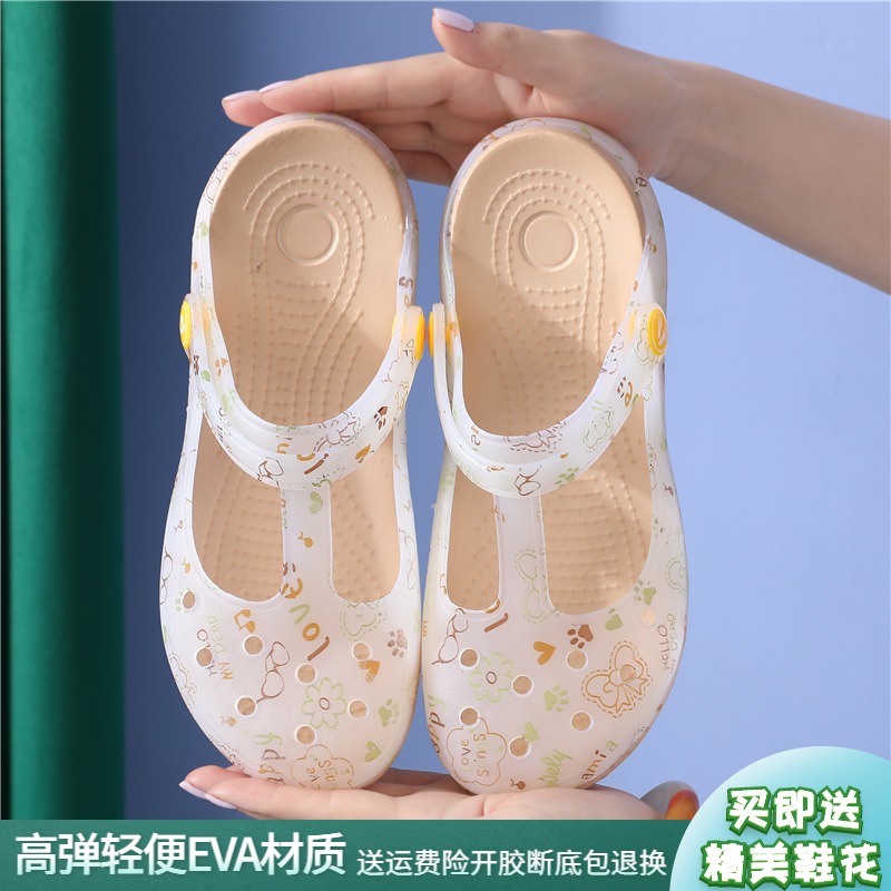 印花洞洞鞋女玛丽珍夏季果冻凉鞋软底防滑度假沙滩护士厚底凉拖鞋