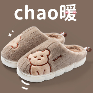 中大童棉拖鞋男孩居家防滑保暖冬季新款棉拖鞋儿童学生棉拖鞋卡通