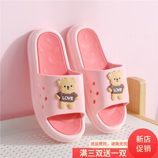 拖鞋女夏厚底高跟韩版学生可爱室内居家寝室防滑浴室外穿凉拖鞋