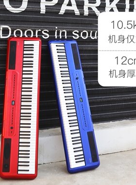美嘉 MP-100 数码钢琴 含单踏板耳机 多色可选便携式专业电子钢琴