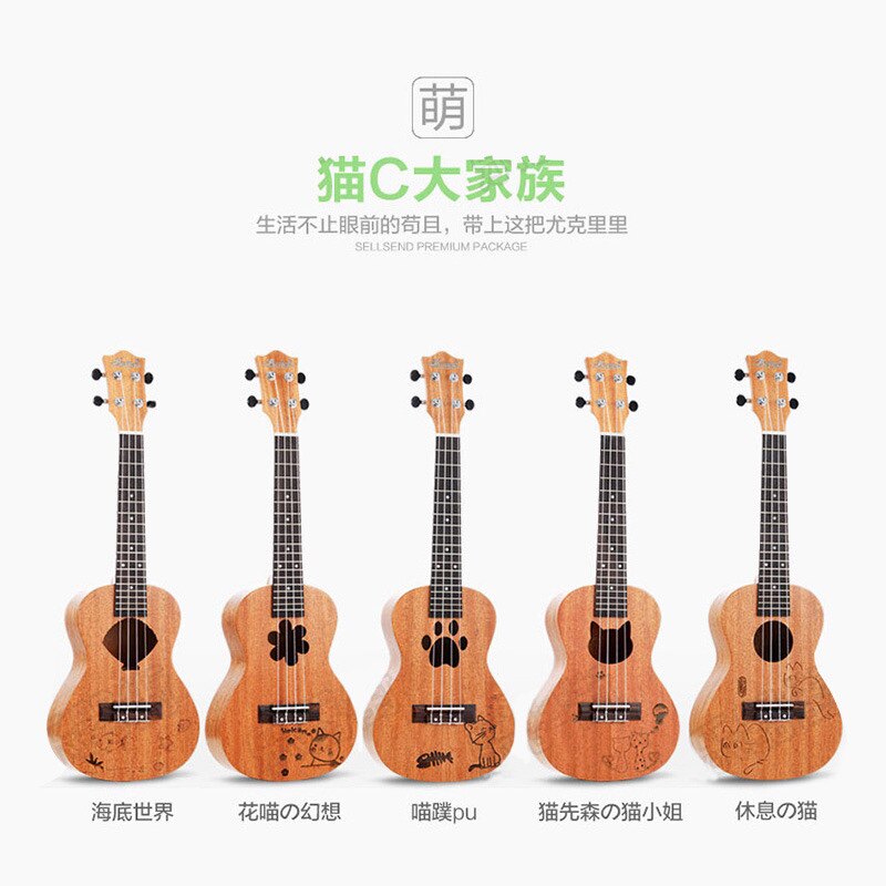 百特(better)BC-100P23寸尤克里学生男女桃花芯夹板小吉他送包